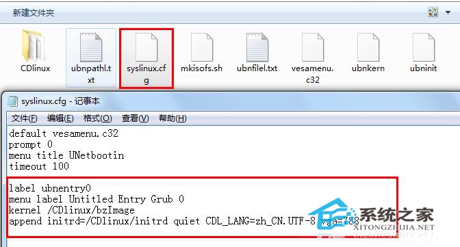 图文讲解如何用U盘和CDlinux来破解WiFi密码