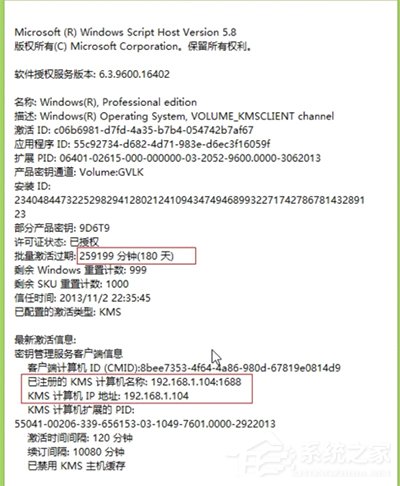 怎么使用KMSmicro5.0.1？KMSmicro5.0.1的使用教程详解