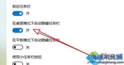 win10通知栏不见了怎么回事_win10通知栏不见了的解决方法