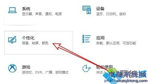win10通知栏不见了怎么回事_win10通知栏不见了的解决方法