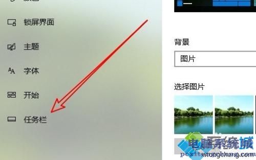 win10通知栏不见了怎么回事_win10通知栏不见了的解决方法