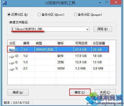 联想z460如何装系统_联想笔记本z460怎么装系统