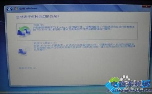 联想y480怎么装系统_联想y480重装系统步骤