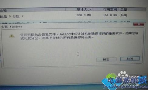 联想y480怎么装系统_联想y480重装系统步骤