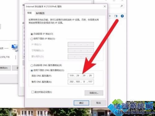 电脑玩lol延迟高怎么解决？一招解决电脑玩lol延迟高的问题