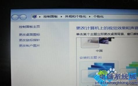 联想y480怎么装系统_联想y480重装系统步骤