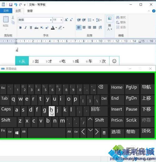 乘以符号电脑怎么打_详细教您打出乘以符号的方法