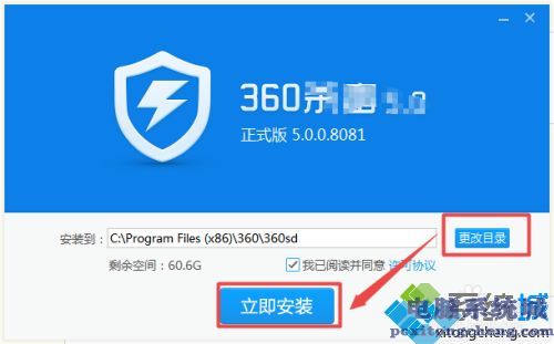 360杀毒如何下载安装_怎样安装360杀毒软件