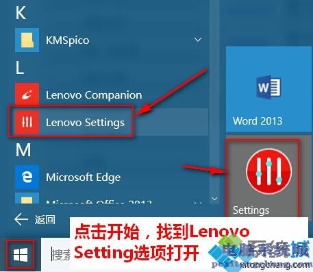 thinkpad笔记本怎么调亮度_thinkpad调整屏幕亮度的具体方法