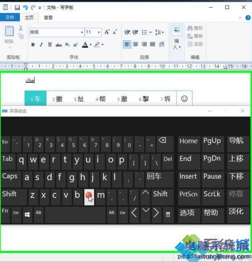 乘以符号电脑怎么打_详细教您打出乘以符号的方法