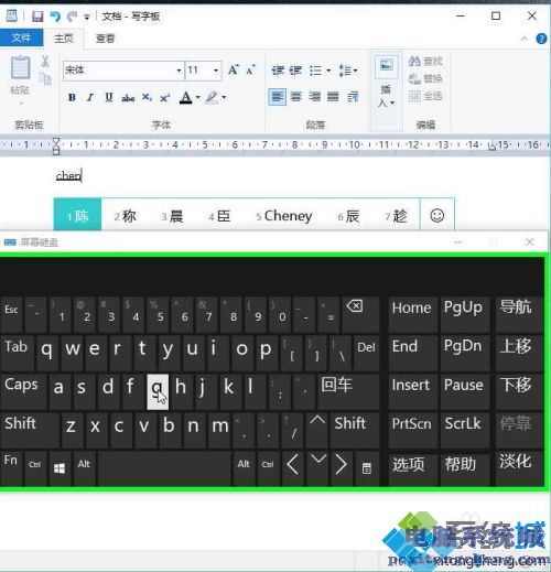 乘以符号电脑怎么打_详细教您打出乘以符号的方法
