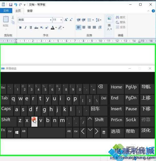 乘以符号电脑怎么打_详细教您打出乘以符号的方法