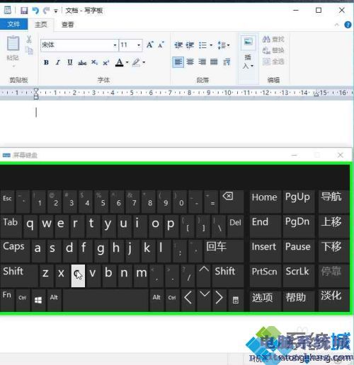 乘以符号电脑怎么打_详细教您打出乘以符号的方法