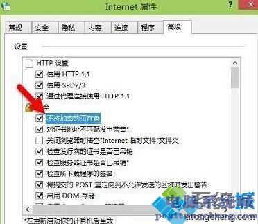 ie浏览器怎么不能下载软件_浏览器下载软件没反应的解决方法