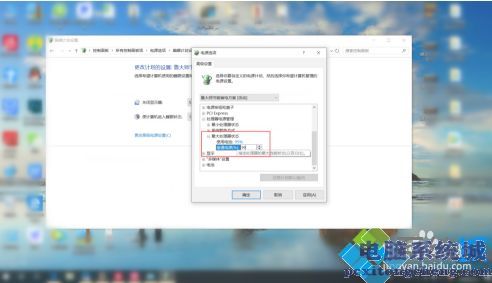 dell cpu温度过高怎么办_戴尔电脑cpu温度过高的解决办法