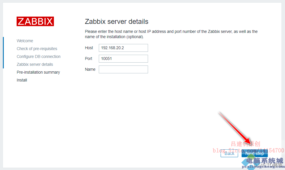 部署zabbix监控服务器