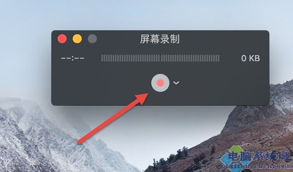 MAC苹果电脑怎么录屏