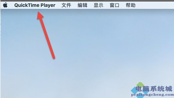 MAC苹果电脑怎么录屏