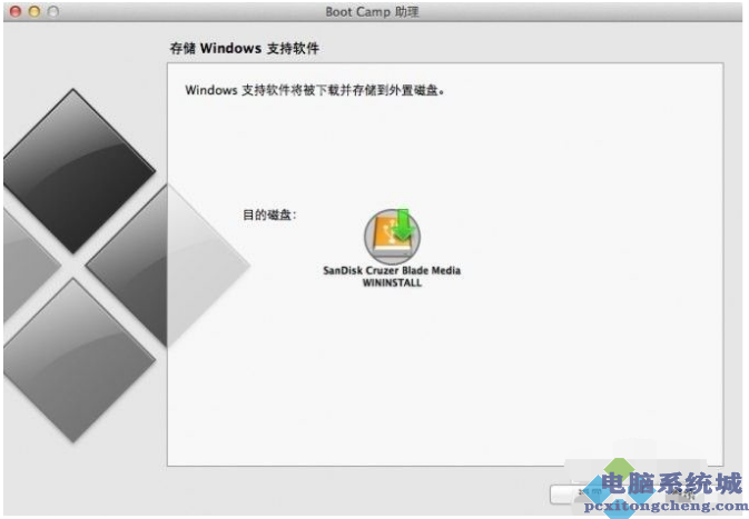 苹果系统怎么装双系统