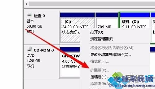 win10c盘扩容为什么点不了扩容卷？win10无法扩展卷的处理办法