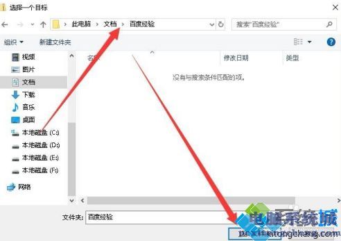 w10解压软件怎么用_win10自带解压软件的使用方法