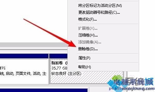 win10c盘扩容为什么点不了扩容卷？win10无法扩展卷的处理办法