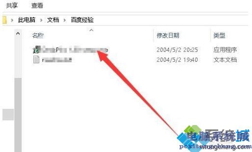 w10解压软件怎么用_win10自带解压软件的使用方法