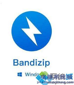 win10用什么解压软件好_win10解压软件推荐