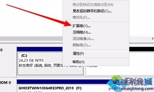 win10c盘扩容为什么点不了扩容卷？win10无法扩展卷的处理办法