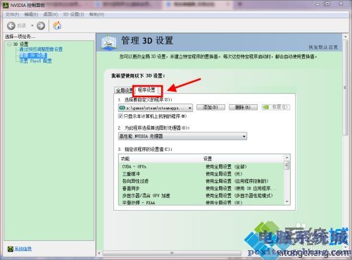 游戏独立显卡怎么选择_怎么切换独显玩游戏