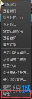 打开csgo弹出一个英文框怎么办_csgo打开出现英文错误解决方法