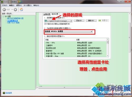 游戏独立显卡怎么选择_怎么切换独显玩游戏