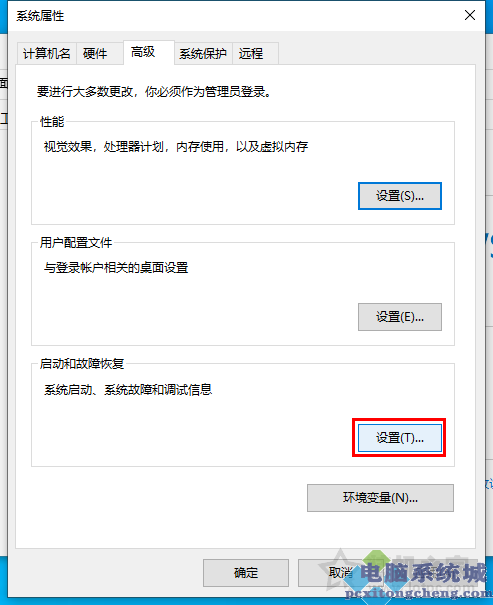 电脑蓝屏没有生成DMP文件？Win10系统蓝屏时获取DMP文件的方法