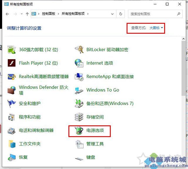 Win10电脑开机之后键盘不能用,需要重启之后才可以打字的解决方法