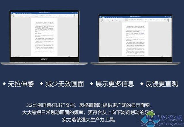 笔记本电脑如何选购呢？笔记本电脑知识、选购技巧全攻略指南