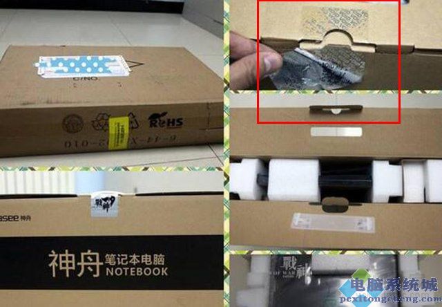 笔记本定制版什么意思？笔记本标配版和定制版的区别与利弊分析