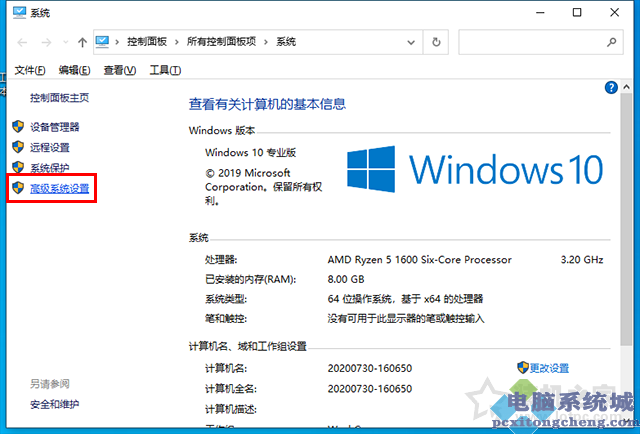 电脑蓝屏没有生成DMP文件？Win10系统蓝屏时获取DMP文件的方法