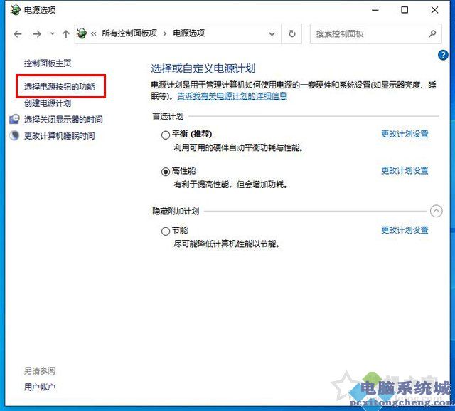 Win10电脑开机之后键盘不能用,需要重启之后才可以打字的解决方法