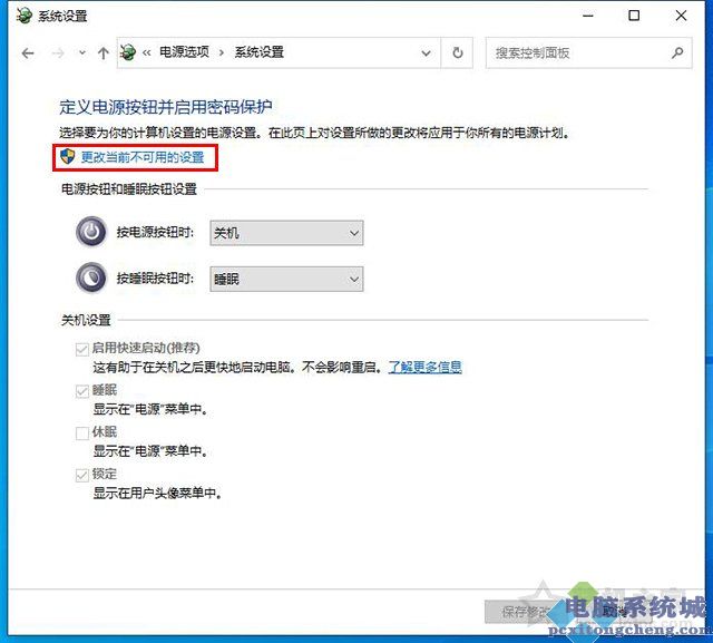 Win10电脑开机之后键盘不能用,需要重启之后才可以打字的解决方法