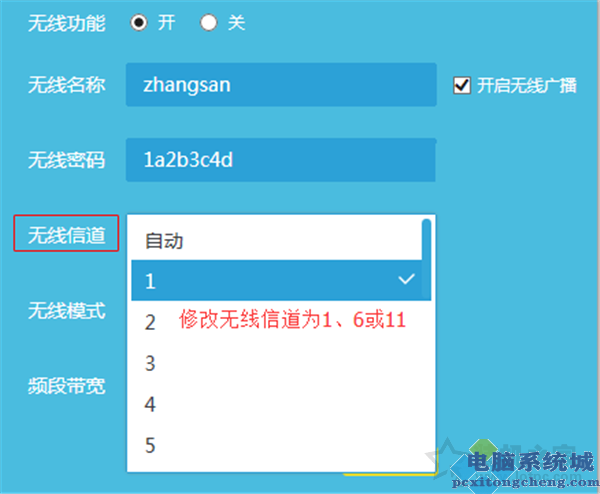 笔记本电脑搜索不到自己家wifi无线网络信号的解决方法