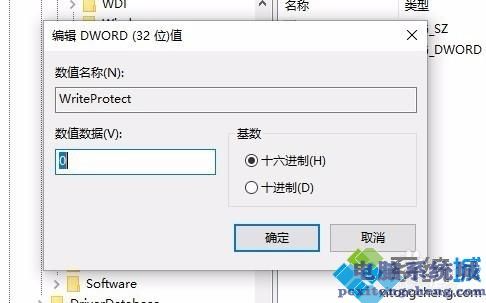 win10磁盘被写保护怎么解除？教你轻松解决win10磁盘被写保护的问题
