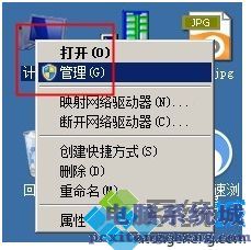 电脑无法格式化移动磁盘提示这张磁盘有写保护怎么解决1