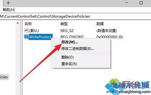 win10磁盘被写保护怎么解除？教你轻松解决win10磁盘被写保护的问题