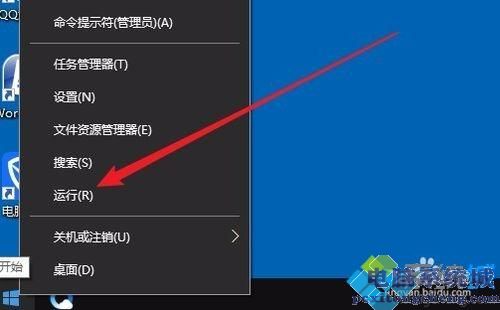 win10磁盘被写保护怎么解除？教你轻松解决win10磁盘被写保护的问题