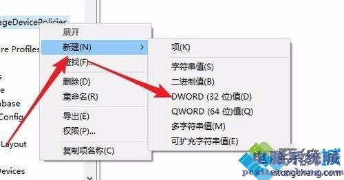 win10磁盘被写保护怎么解除？教你轻松解决win10磁盘被写保护的问题