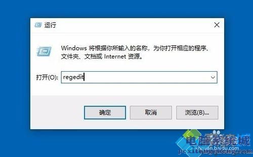 win10磁盘被写保护怎么解除？教你轻松解决win10磁盘被写保护的问题