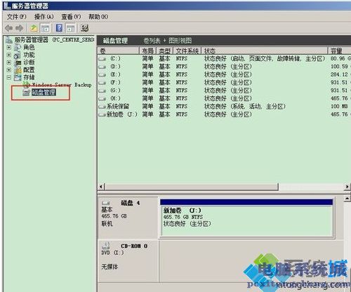 电脑无法格式化移动磁盘提示这张磁盘有写保护怎么解决2