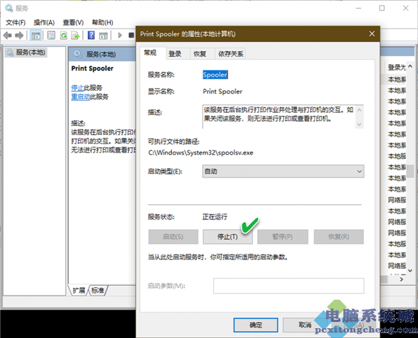 Win10随机打印空白页