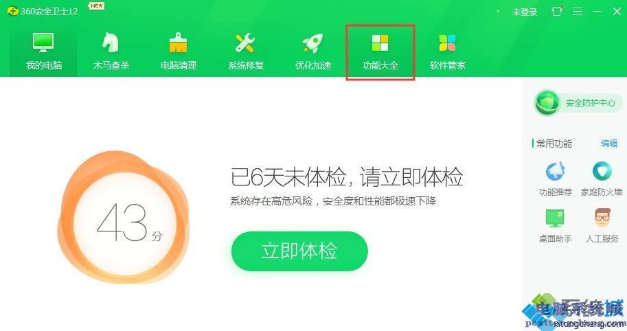 怎么用360设置防蹭网？360防蹭网在哪