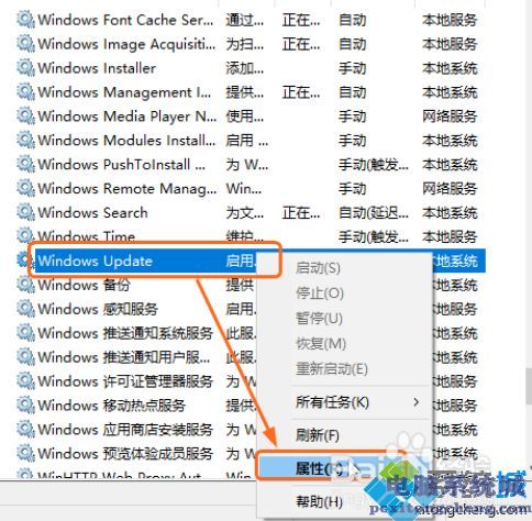 windows10怎么关闭系统更新_电脑w10怎么关闭自动更新